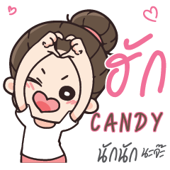 CANDY คุณแฟนตัวเเสบ_N e
