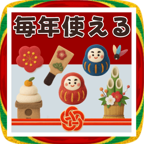 跳出式 冬天與新年問候