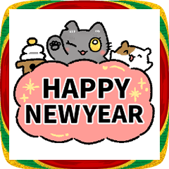 お正月＋日常使いに！【近所のくろねこ】