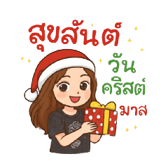 YaaYee_20251130184214