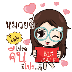 MUAYLI Nadd Jung I am single_S