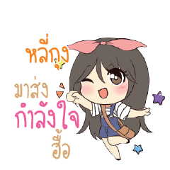 LEEKUNG Am bunny girl_N