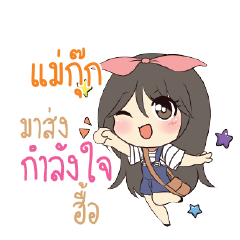 MAKUK Am bunny girl_N