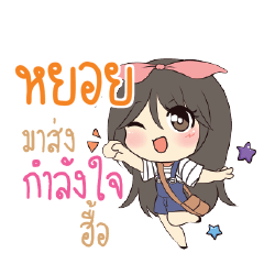 YOI2 Am bunny girl_N