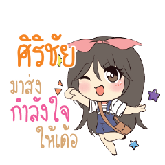 SIRICHAI Am bunny girl_E