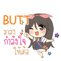BUTT Am bunny girl_E e
