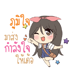 PUMJAI Am bunny girl_E