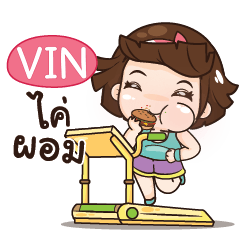 VIN อุ๊งอิ๊ง เด็กอ้วน_N e