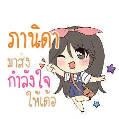 PAVIDA Am bunny girl_E