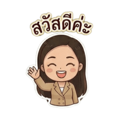 Chom ver.01