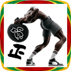 アフロ×あけおめ！午年2026