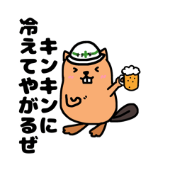 {DIY DAO} DIYビーバーちゃん