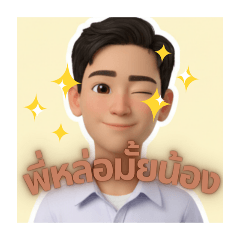 folky_20251201095519