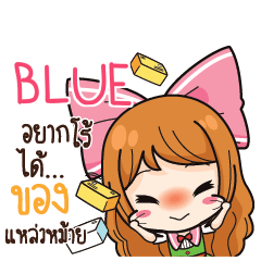BLUE Online Seller_S e