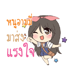 NOARMY Am bunny girl_S