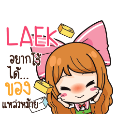 LAEK Online Seller_S e
