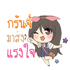 GRUNG Am bunny girl_S