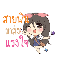 SAIPIN2 Am bunny girl_S