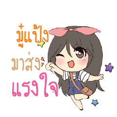 MOOPANG Am bunny girl_S