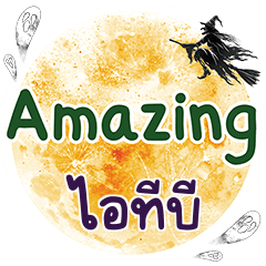 ITB Amazing One word