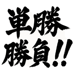 Matsu_20251129210500