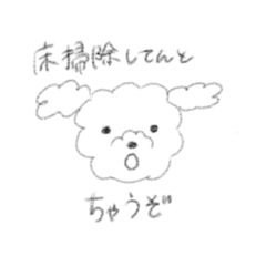 yuka_20251129210456