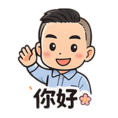 勤奮工作的丁丁