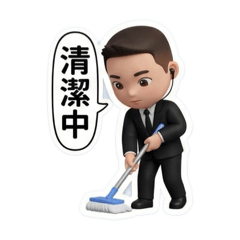 小平哥哥的日常