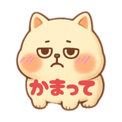 Sometimes motivated cat