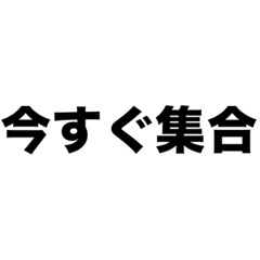 地元のややこしい先輩セリフ【ヤンキー】