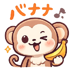 Cute and Relaxed Monkey Daily Sticker