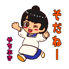 leafinu_20251201154055