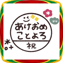 move simple smile sticker #2026