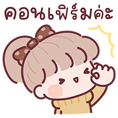 สาวน้อยบราวนี่