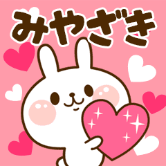 I Love "Miyazaki"!