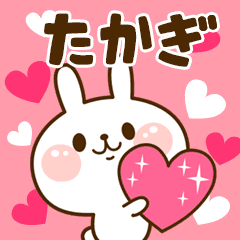 I Love "Takagi"!