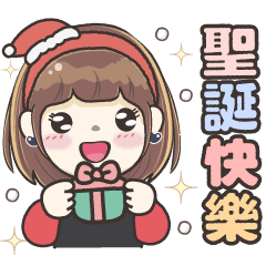 毛毛公主12♡聖誕快樂&新年快樂♡動動貼圖