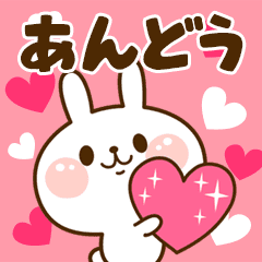 I Love "Ando"!