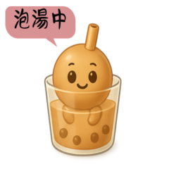 珍珠啵啵動態貼圖2