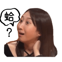 香香的醫美人生part1