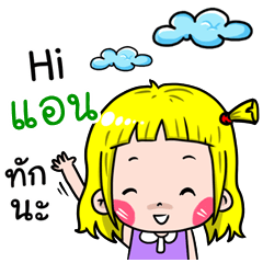 Ann Cute girl cartoon