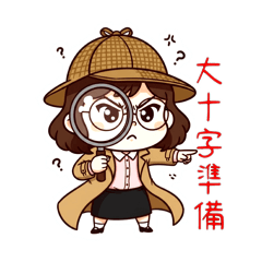 小花上班中