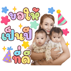 Shining Star Thida Lada