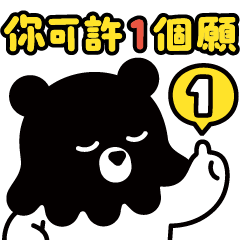 タコクマ：クリスマス編