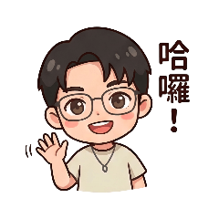 Burton的日常