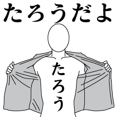 TARO REVOLUTION 2