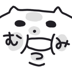 Mutsumi's name sticker (SHIRATAMA)