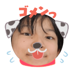 Uchinoko stamp_2025112836011