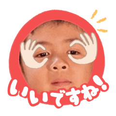 Uchinoko stamp_2025112836008