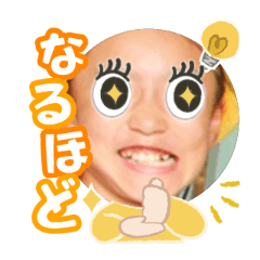 Uchinoko stamp_2025112936001